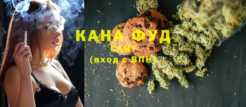 Cannafood конопля  Верхний Уфалей 