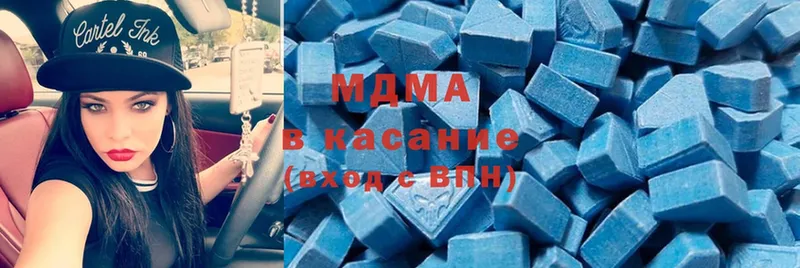 купить   Верхний Уфалей  MEGA вход  МДМА VHQ 