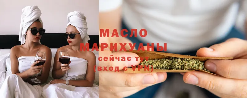 Дистиллят ТГК THC oil  MEGA сайт  Верхний Уфалей 